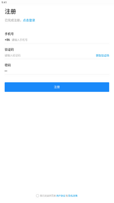 盛世法律app最新版截图0