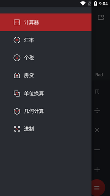 ���������app���°��ͼ1