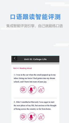 WElearn���п��ð�׿���ͼ4