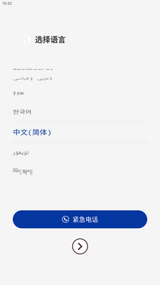 ����app���°��ͼ1