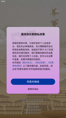 ����app���°��ͼ2