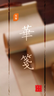 ����app���°��ͼ4