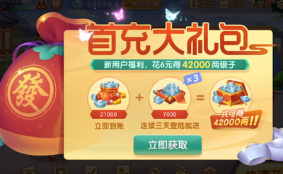 哈灵嘉兴麻将下载安装截图2