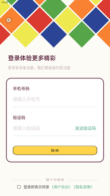 ħ����ԭapp���°��ͼ0