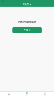 �������ʦ���˽�ͼ1