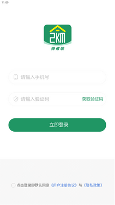 �������ʦ���˽�ͼ0