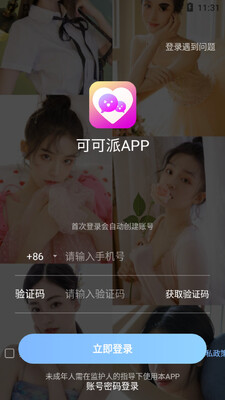 �ɿ���APPһ��һ����������ͼ2