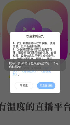 �ɿ���APPһ��һ����������ͼ3