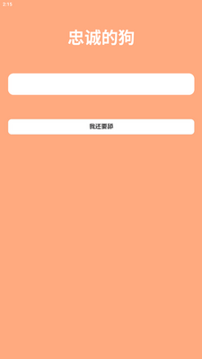 ̫�������ⰲ׿���ͼ2