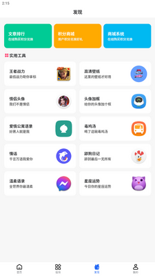̫�������ⰲ׿���ͼ3