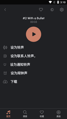 ��ƨ���������ģ����app��Ѱ��ͼ1