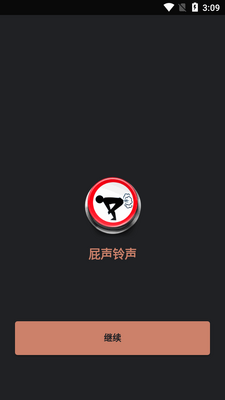 ��ƨ���������ģ����app��Ѱ��ͼ4