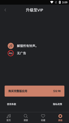 ��ƨ���������ģ����app��Ѱ��ͼ2