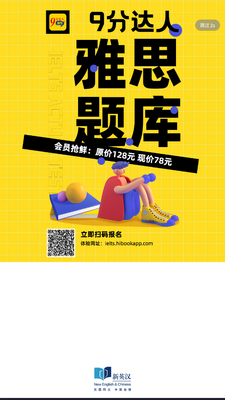 ��Ӣ��app���°��ͼ1