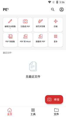 PDF Extra��������Ȩ�ް��ͼ2