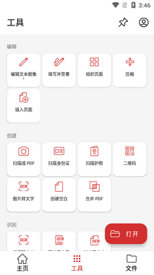 PDF Extra��������Ȩ�ް��ͼ3