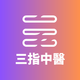 ��ָ��ҽapp�ٷ���v1.0.0�ֻ���