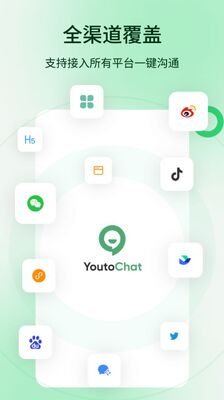 YoutoChat�칫������ͼ2