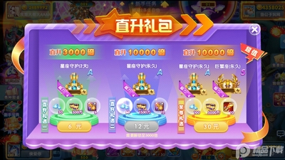 ţ�в�������񱩰��ͼ2