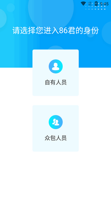 86��app���°��ͼ1