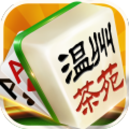 温州麻将茶苑app最新版v1.4.3安卓最新版