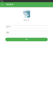 ������app��׿���ͼ1