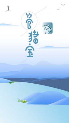 ������app��׿���ͼ0