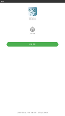 ������app��׿���ͼ2