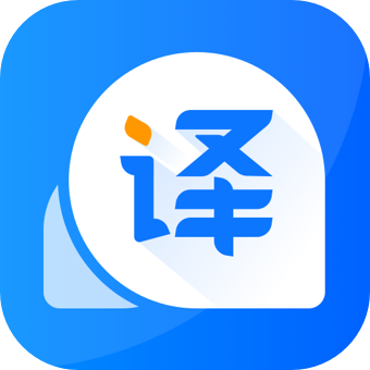 风云翻译官app软件会员版v2.0.230816 安卓手机版