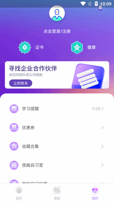 �ٴ�ն��ְ��������ͼ0