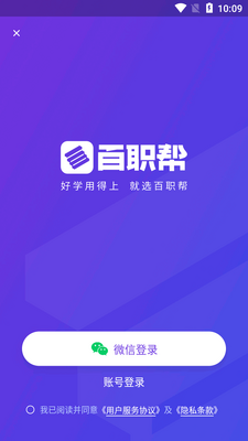 �ٴ�ն��ְ��������ͼ1
