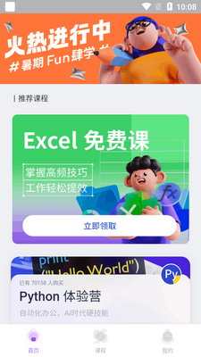 �ٴ�ն��ְ��������ͼ2