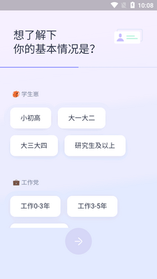 �ٴ�ն��ְ��������ͼ4