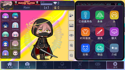 �Ӳ�����ģ��(Gacha Style)��ͼ0