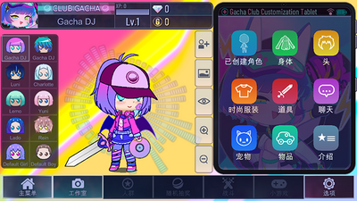 �Ӳ�����ģ��(Gacha Style)��ͼ1