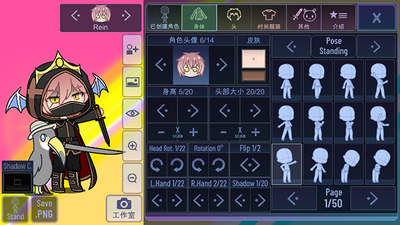 �Ӳ�����ģ��(Gacha Style)��ͼ2
