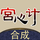 �ϳɹ��ļư�׿��1.0.4 ���°�