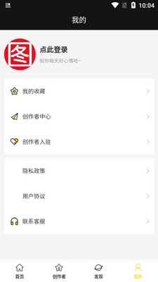 八戒爱图app手机版截图4