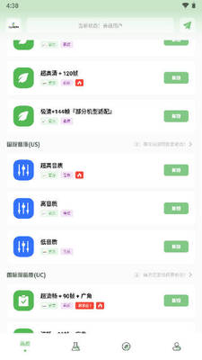XC�Լ�������.5��������ؽ�ͼ2