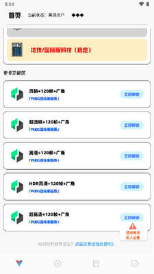 XC�Լ�������.5��������ؽ�ͼ3