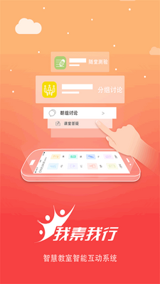 ֪�н�ѧ����app���°��ͼ0