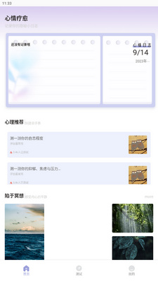 ��߹app�ٷ����ͼ0