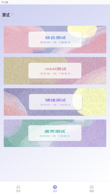 ��߹app�ٷ����ͼ1
