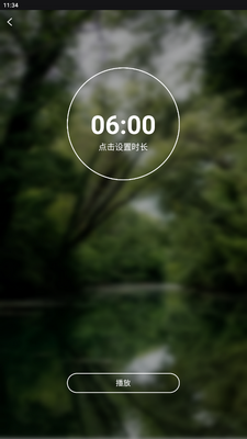 ��߹app�ٷ����ͼ2