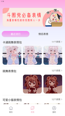 �������������ֻ����ͼ1