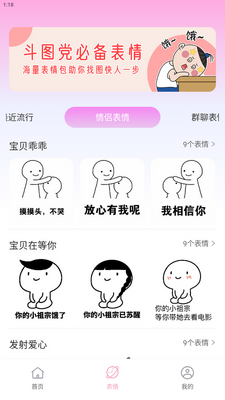 �������������ֻ����ͼ2