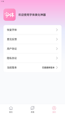 �������������ֻ����ͼ3