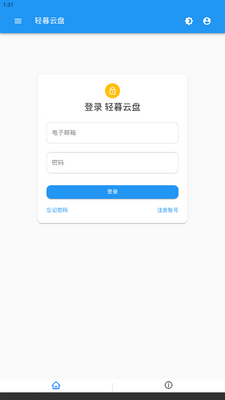 ��ĺ����app�ֻ����ͼ0