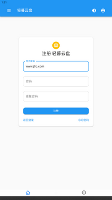 ��ĺ����app�ֻ����ͼ3