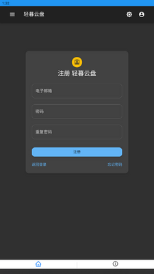 ��ĺ����app�ֻ����ͼ2